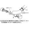 マツ六 手すり部材 BAUHAUS セレクト 35・32出隅コーナーブラケットN BDE-08B ブラウン