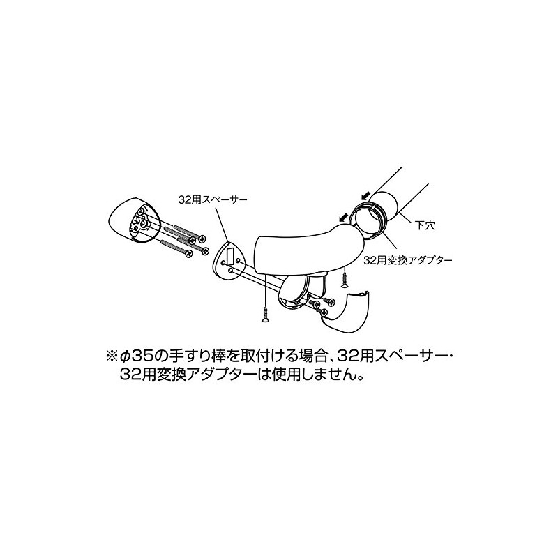 マツ六 手すり部材 BAUHAUS セレクト 35・32出隅コーナーブラケットN BDE-08B ブラウン