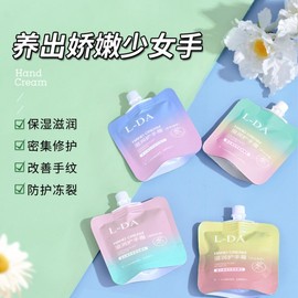 L-Da Botanical Essence Hand Cream (Radiant Radiance) 20ea