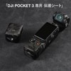 IMMOENUC Camera Skin Sticker Vinyl Material Full Body Coverage Protective