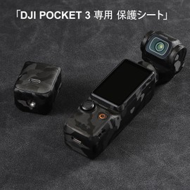 IMMOENUC Camera Skin Sticker Vinyl Material Full Body Coverage Protective Film Scratch Resistant Precut for DJI Pocket 3 (Camouflage Black)