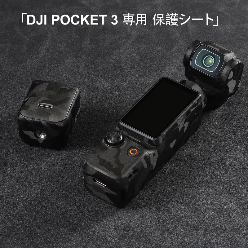 IMMOENUC Camera Skin Sticker Vinyl Material Full Body Coverage Protective