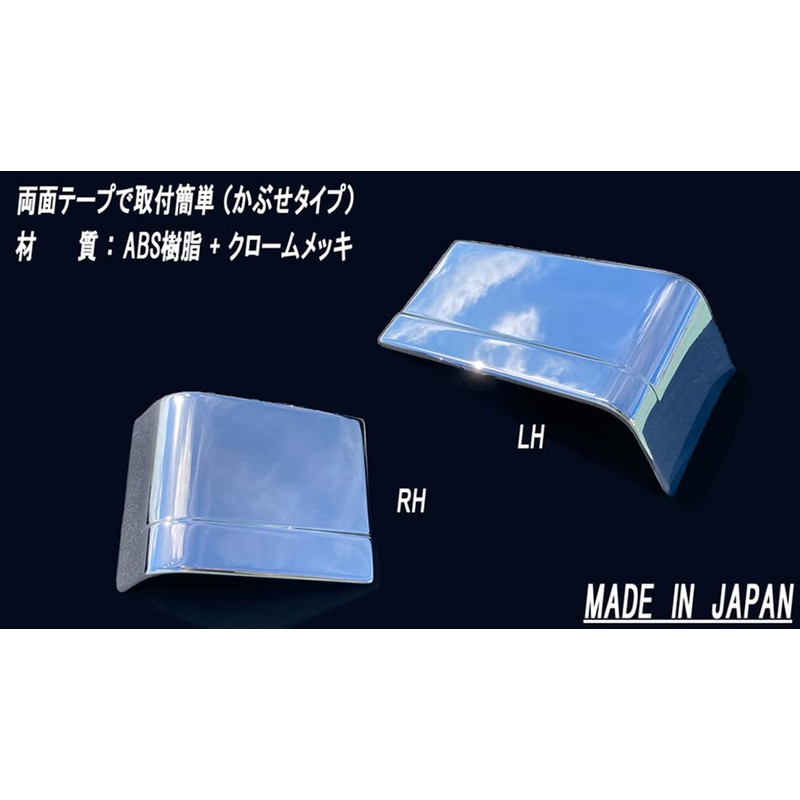 ATS 17 Profile Short Cab Quarter Fender Cover (L/R Set)