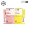 Skinny Lab Empty Fermentation Enzyme Berry Flavor 1 Box + Lemon Flavor 1 Box / Protein Enzyme Potency / 스키니랩  비움 발효효소 베리맛 1박스 + 레몬맛 1박스 /단백질 효소 역가