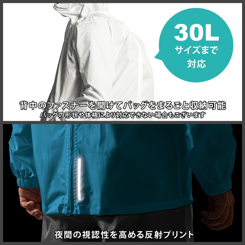 Mac AS-5140 Rain Suit, White, L