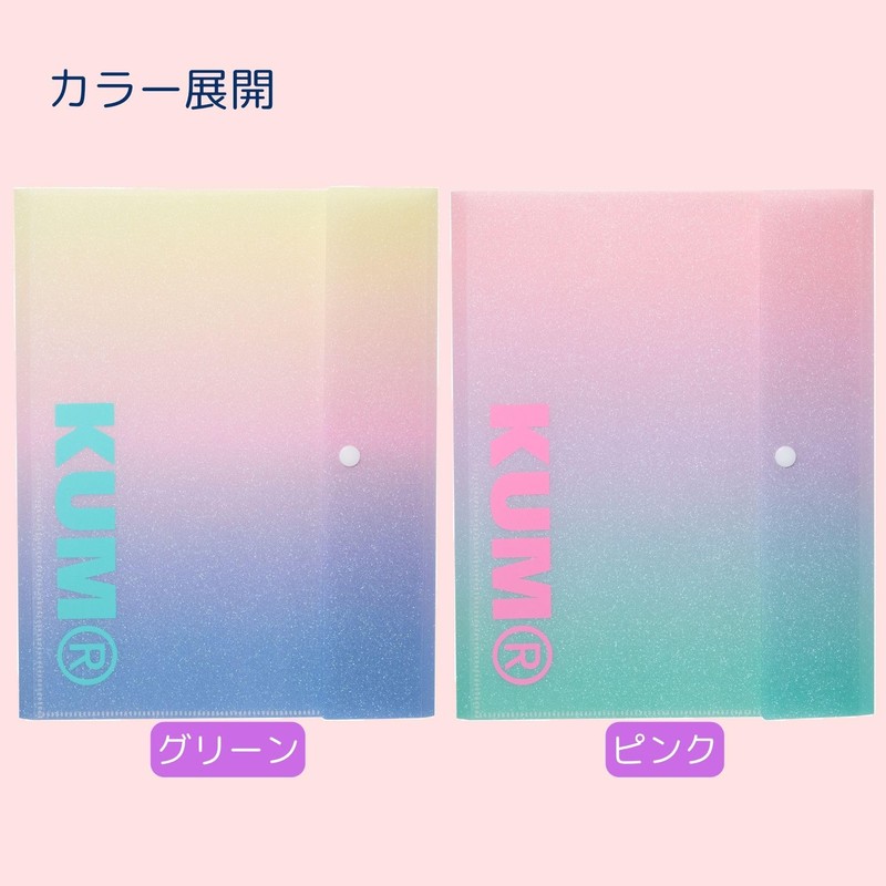 Raymay Fujii File KUM Sparkle Multi File A4 Pink KM1364P