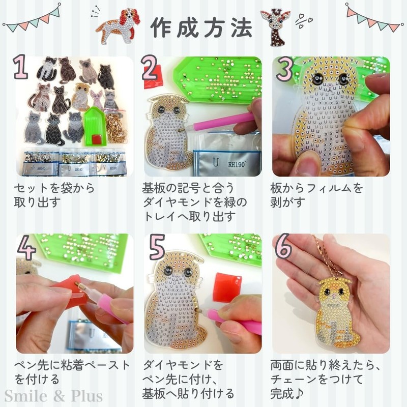 Diamond Art Keychain Handmade Kit Girl Accessories Pendant (10 Animals)