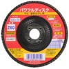 Ichiguchi BS Powerful Disc Z 3 Disc Set #60