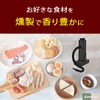 Looren ハイパワー 燻製器 スモーキングガン 家庭用 燻製機 アウトドア キャンプ ポータブル 冷燻