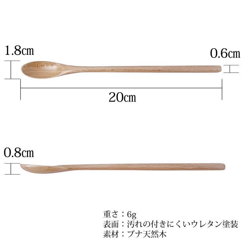 kicoriya Set of 5 Wooden Stirers Long Spoons 7.9 inches