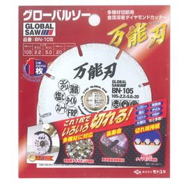 Motoyuki Global Saw Metal Welded Diamond Cutter Universal Blade BN-105