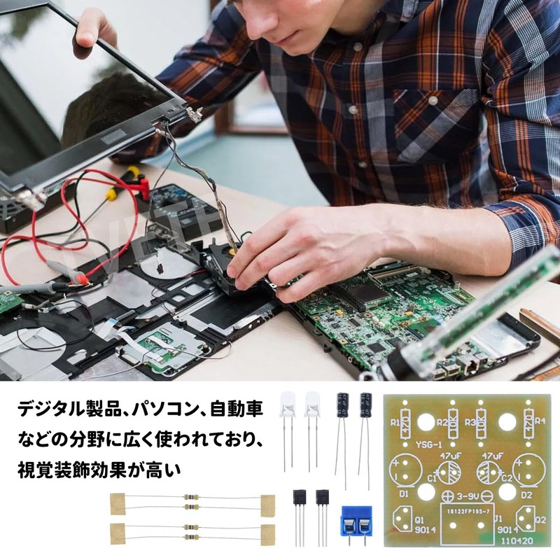 TVETE Soldering Practice Kit Flashing Lamp Electronic Circuit Board Tool