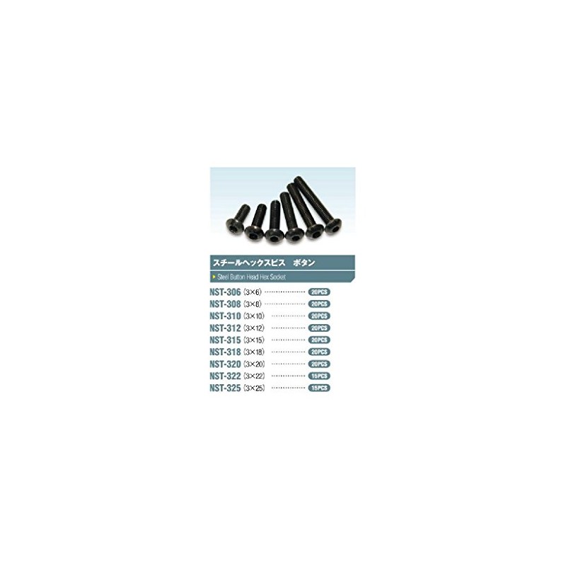 3 X 15 suti-ruhekkusubotanbisu (20 Pieces) NST – 315 