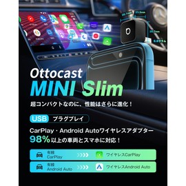 OTTOCAST MINI Slim, Autocast Mini, CarPlay & Android Auto, Wireless Adapter, Wireless Connection, Genuine Wired CarPlay/Android Auto, Compatible with Vehicles Equipped with Navigation, Voice Control