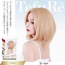 TefuRe F-D119-Gd Blonde Wig, Bob Short, Center Divided Men's, Long, Scalp, Natural Cosplay, Wig Net Included, Center Part Rich Bob, Gold