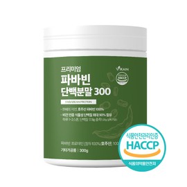 Vicain Premium Faba Bean Protein Powder 300g / 비카인 프리미엄 파바빈 단백분말 300g