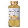 Ishii Foods Kumenan Yuzu Salt Ponzu, 7.1 oz (200 g)
