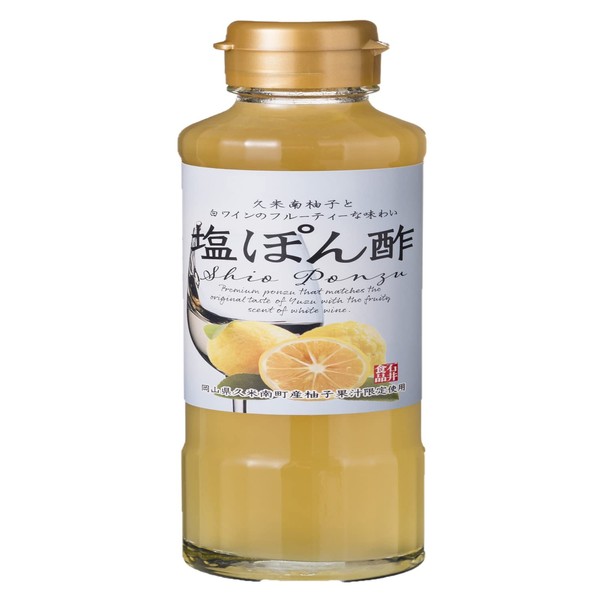 Ishii Foods Kumenan Yuzu Salt Ponzu, 7.1 oz (200 g) x 2 Bottles