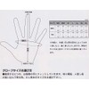 本革 ウインターグローブ ブラック（レッドステッチ） LL（XL）サイズ【防水透湿フィルム装備】スマホタッチ付 ガントレット SG-010-LL