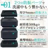 Cozybox Washing Machine, Bulk-up, Anti-Vibration, Soundproofing, Height Adjustable, Load Capacity