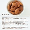 Hari Soybean Flour, Black Sesame Almond Soybean Flour, 21.2 oz