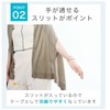Cogit Precius UV Cool Cape Stole For Comfortable Even Hot