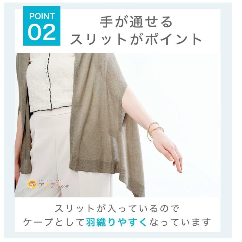 Cogit Precius UV Cool Cape Stole For Comfortable Even Hot
