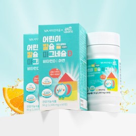 Vitamin Village 비타민마을 금쪽같은내새끼 어린이 칼슘 마그네슘 비타민D 1박스 60정 Vitamin Village Precious My Child Children's Calcium Magnesium Vitamin D 1 Box 60 Tablets