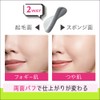 Primavista Double Effect Powder Ochre 07 SPF 25 PA++ Powder