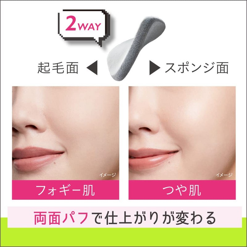 Primavista Double Effect Powder Ochre 07 SPF 25 PA++ Powder
