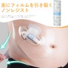 CMD 防水フィルム 防水 テープ 傷 キズ防水フィルム 大きめサイズ 透明 防水フィルムロール 15cm*10m