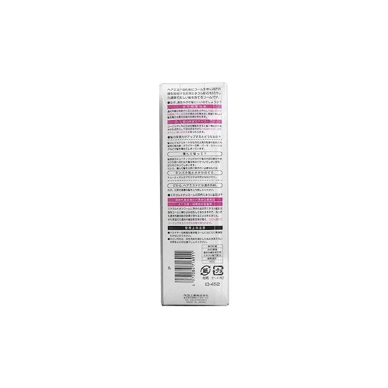 Bess Mineral Ion Comb Rugged Styler IO-452P
