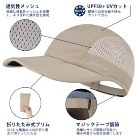 GADIEMKENSD Men's Folding Outdoor Hat, Long Brim, UPF 50+, UV Protection, Khaki, 55.0-60.0 cm