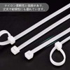 1000pcs Cable Zip Ties Nylon Cable Ties Cable Ties Auto