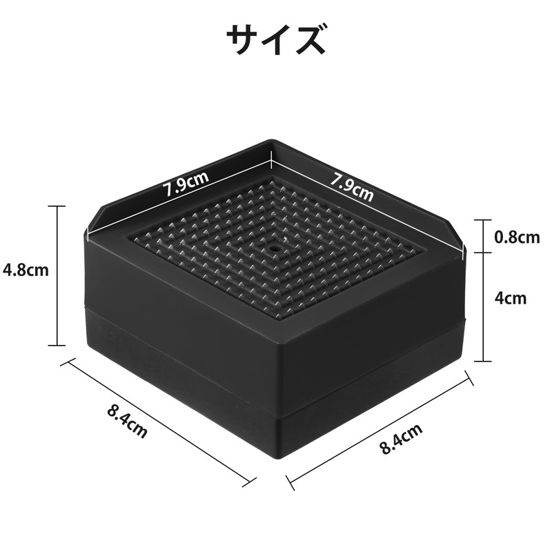 Umelee Table Height Adjuster, 4cm Raise, Table Legs, Joint Feet,