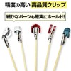 Plastic Model Airbrush Paint Set (1 Paint Base, 30 Paint