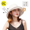 Ksakura Women's UV Protection Hat, Sun Hat, Sun Protection, Heatstroke