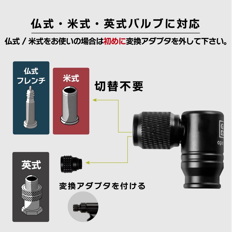 GORIX CO2 Inflator Head, Bicycle Inflator, 360° Rotation, Road Bike,