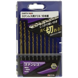 Takagi EARTH MAN Stainless Steel Drill Hex Shaft Set of 10