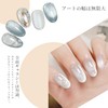 Coikaze Magnetic Nail Gel, Set of 6 Colors, Cats Eye