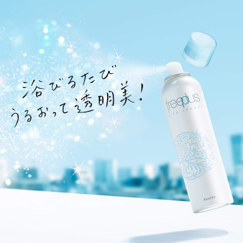 Freeplus Mild Shower Mini Lotion 50g (x1)