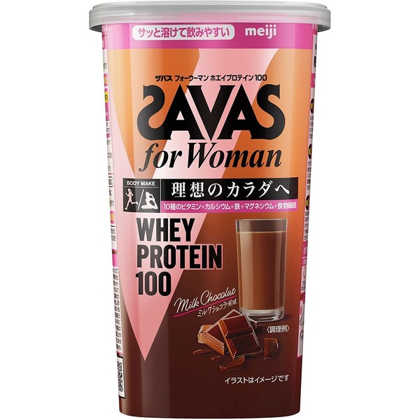 明治 ザバス(SAVAS) for Woman ホエイプロテイン100 ミルクショコラ風味 280g
