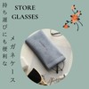 IWAMiYA Glasses Case, Slim, Thin, Sunglasses Case, Stylish, Compact, Women's,