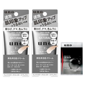 Uno Face Color Creator (Natural) Men's BB Cream SPF 30 PA+++ 30 g x 2+ Omake, BB Cream, Blue Beard, Color Unevenness, Natural Cover, Sweat Cleansing, Men's Cosmetics