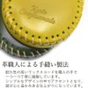 (Kyoto Thanks You) Small Coin Purse, Ultra Small, Horseshoe-shaped, Genuine