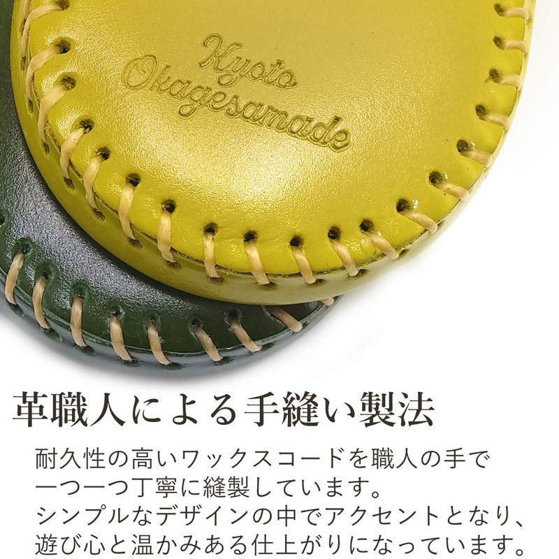 (Kyoto Thanks You) Small Coin Purse, Ultra Small, Horseshoe-shaped, Genuine
