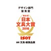 PRECO MP-PR-GD Mister by Point Pen-in Ruler Gold