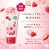 VECUA Honey Wonder Honey Cream (Wild Strawberry Cherry Blossom) 1.8