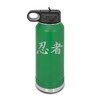 Ninja Laser Engraved Water Bottle Customizable Polar Camel Stainless Steel