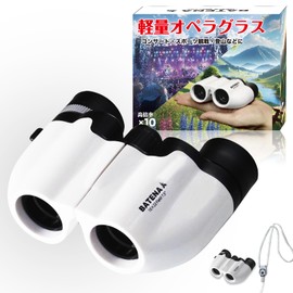 BATENA Binoculars, For Live Use, For Concerts, Outdoors, 10 Times, High Magnification, High Performance, Opera Glasses, Sports Games, Compact, Ultra Lightweight, Sports Festival, Bird Watching,